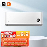 MI 小米 1.5匹 新能效 变频冷暖 智能自清洁 壁挂式卧室空调挂机 KFR-35GW/N1A3