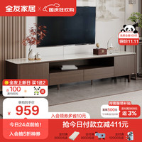 全友家居电视柜新中式客厅电视机柜钢化玻璃台面大容量储物家具129705