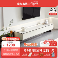 全友(QUANU)茶几简约风岩板茶桌客厅圆形抽屉式置物桌DW1123 电视柜
