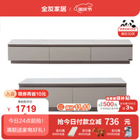 QuanU 全友 家居茶几电视柜组合现代简约光亮岩板茶几大容量储物柜DW1116 落地款茶几+1.8米电视柜主柜A