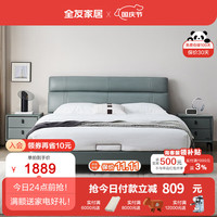 全友（QUANU）家居床意式极简双人床头层牛皮床卧室家具套装皮艺床105251 1.5m皮单床B