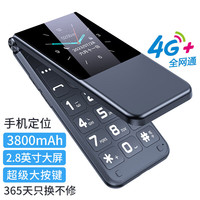 移动端、京东百亿补贴：纽曼 双屏双卡双待 老人手机  0GB