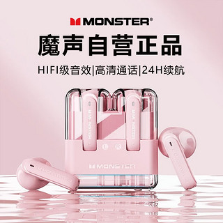 魔声（MONSTER）XKT12蓝牙耳机无线入耳式 音乐游戏无延迟运动降噪男女生魔音超长续航苹果华为通用 粉色