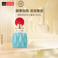 MIU MIU 缪缪 MiuMiu）同名女士浓香水100ml   花香调