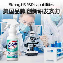 Texlabs 泰克斯乐 浴室清洁剂卫生间瓷砖除霉抑菌玻璃水垢清洗剂500ml*3瓶