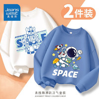 真维斯男童卫衣春秋2023男孩帅气童装套装秋装儿童秋季衣服潮 白蓝(机甲宇) 110