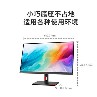 Lenovo 联想 显示器电脑办公显示屏幕纤薄机身三面窄边HDMI线 27英寸/100Hz高刷/S27i-30