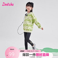 笛莎（DEESHA）女童时尚卫衣裤子印花套装8M233T101绿色140