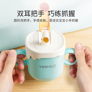 YeeHoO 英氏 儿童水杯牛奶杯316不锈钢刻度吸管杯宝宝家用喝水学饮杯奶瓶 淡黄