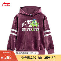李宁 LI-NING丨怪兽大学联名系列童装卫衣女大童宽松运动服YWDT280 葡萄紫-4 130