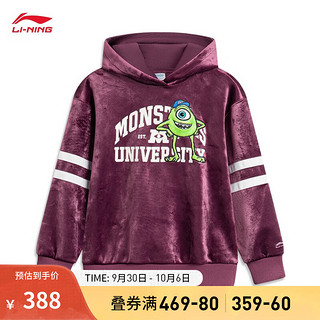 李宁丨怪兽大学联名系列童装卫衣女大童宽松运动服YWDT280 葡萄紫-4 130