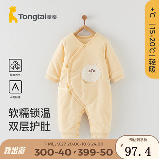 Tongtai 童泰 婴儿薄棉蝴蝶哈衣连体衣