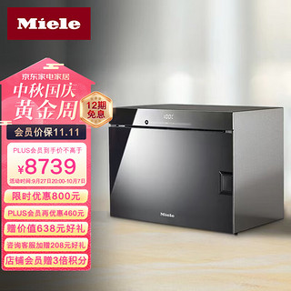 PLUS会员：Miele 美诺 独立式蒸炉 智能触控家用蒸箱 德国进口24L大容量 DG 6001 C曜石黑