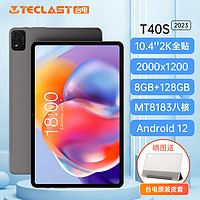 Teclast 台电 新款台电T40S平板电脑10.4英寸2K屏WiFi学生网课娱乐游戏护眼平板