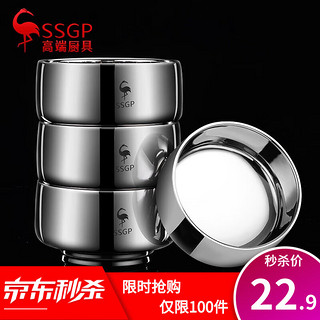 SSGP 三四钢 叁肆钢（SSGP）316不锈钢碗双层304餐具汤碗面碗 316大号1个装