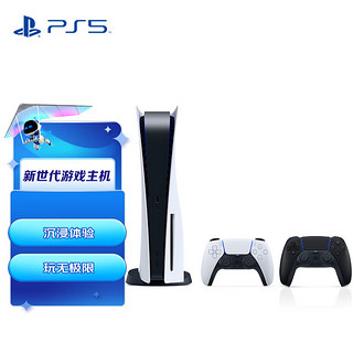 SONY 索尼 PS5 PlayStation®5 国行PS5游戏机 &DualSense无线控制器 午夜黑