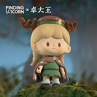 FINDING UNICORN 寻找独角兽 FindingUnicorn）卓大王魔法奇遇记系列盲盒可爱潮玩摆件随机一款