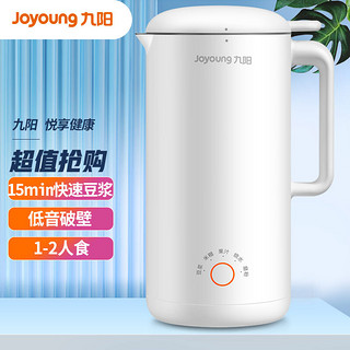 Joyoung 九阳 迷你破壁0.3L小型豆浆机 快速豆浆家用多功能榨汁机DJ03E-A1solo