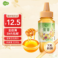 萃臻源 蜂蜜 多花蜜 百花蜂蜜 250g（瓶装）