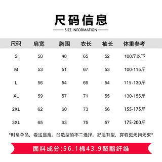 Feiyue. 飞跃 Feiyue/飞跃 男女同款秋冬卫衣连帽宽松外套学生上衣情侣装潮牌