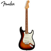 Fender 芬达 电吉他（Fender）Player 玩家系列stratocaster单单单巴西红檀电吉他 三色渐变