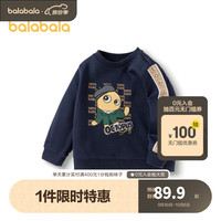 巴拉巴拉童装男童卡通卫衣秋冬宝宝儿童上衣时尚洋气 深蓝80821 90cm