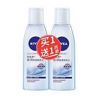 NIVEA 妮维雅 丝润保湿爽肤水补水保湿控油收缩毛孔抑痘印男女学生夏季