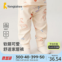 Tongtai 童泰 四季5月-4岁男女童长裤TS33J459 卡其 80cm