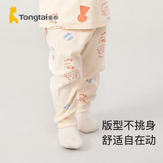 Tongtai 童泰 四季5月-4岁男女童长裤TS33J459 卡其 80cm