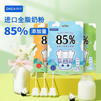 GHS 乖孩子 DHA藻油小奶棒 68g