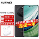 HUAWEI 华为 旗舰手机 Mate 60 Pro 12GB+256GB 雅丹黑