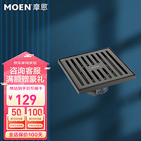 摩恩（MOEN）方形卫生间厨房浴室防虫防返水防臭地漏 4015DGY枪灰色通用地漏