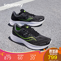 saucony 索康尼 向导16缓震跑鞋男支撑跑步鞋训练运动鞋黑绿42