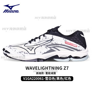 美津浓（MIZUNO）透气排球鞋WAVE LIGHTNING Z7男女运动鞋专业比赛鞋 V1GA220061 雪白色_黑色_红色 全 36 =225MM
