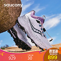 saucony 索康尼 游隼13 ST缓震户外耐磨越野跑鞋女跑山运动鞋紫39