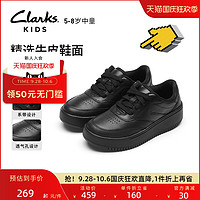 Clarks 其乐 童鞋春夏季5~8岁男童休闲透气舒适经典小黑鞋运动鞋