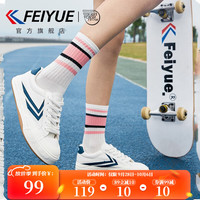 飞跃(Feiyue)小白鞋女皮面运动休闲鞋子女士潮流春秋厚底板鞋001T 米/深蓝 35