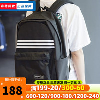 阿迪达斯(adidas)双肩包 男包女包运动包书包电脑包出行旅游背包 HG0351-商场同款 MISC