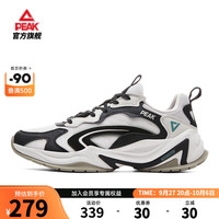 PEAK 匹克 态极源回2.0运动鞋男鞋秋季休闲鞋复古百搭老爹鞋 浅灰/黑色 43