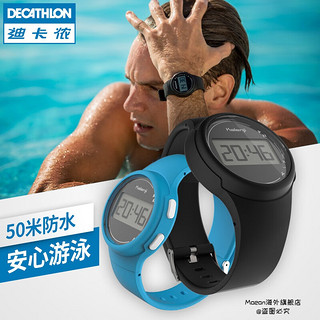 迪卡侬（DECATHLON）运动手表男女士儿童防水简约电子手表KIDA 升级蓝色