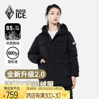 23秋冬新款户外露营女款鹅绒工装羽绒服 女士防风加厚羽绒服