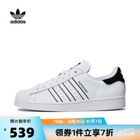 adidas阿迪达斯三叶草中性SUPERSTAR户外轻便舒适休闲鞋 IF8090 39