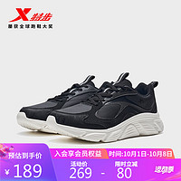 XTEP 特步 男鞋跑步鞋缓震轻便运动鞋877419110039 黑/帆白 44