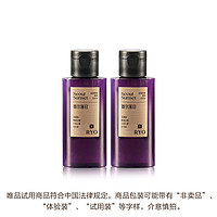 Ryo 吕 香氛紫吕洗发水100ml*2