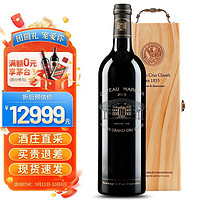 CHATEAU MARGAUX 玛歌酒庄 法国名庄 玛歌酒庄 玛歌红亭红葡萄酒列级庄750ml 2015年玛歌正牌 JS评分：100