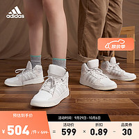 adidas阿迪达斯轻运动ENTRAP男女休闲板鞋少年感复古篮球鞋 白色/灰色 46.5(290mm)