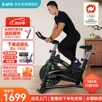 SHUA 舒华 动感单车家用磁控调阻 单车脚踏自行车健身器 SH-B3100S-H1绿