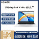 HONOR 荣耀 笔记本MagicBook X16Pro锐龙版2023新款R7标压轻薄游戏本