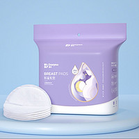 Deeyeo 德佑 防溢乳垫哺乳期一次性溢乳垫超薄透气哺乳垫产后防漏乳贴奶垫