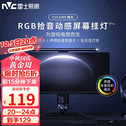NVC Lighting 雷士照明 LEISHI 雷士 ETⅥⅥ9821/5 智能屏幕LED挂灯 RGB